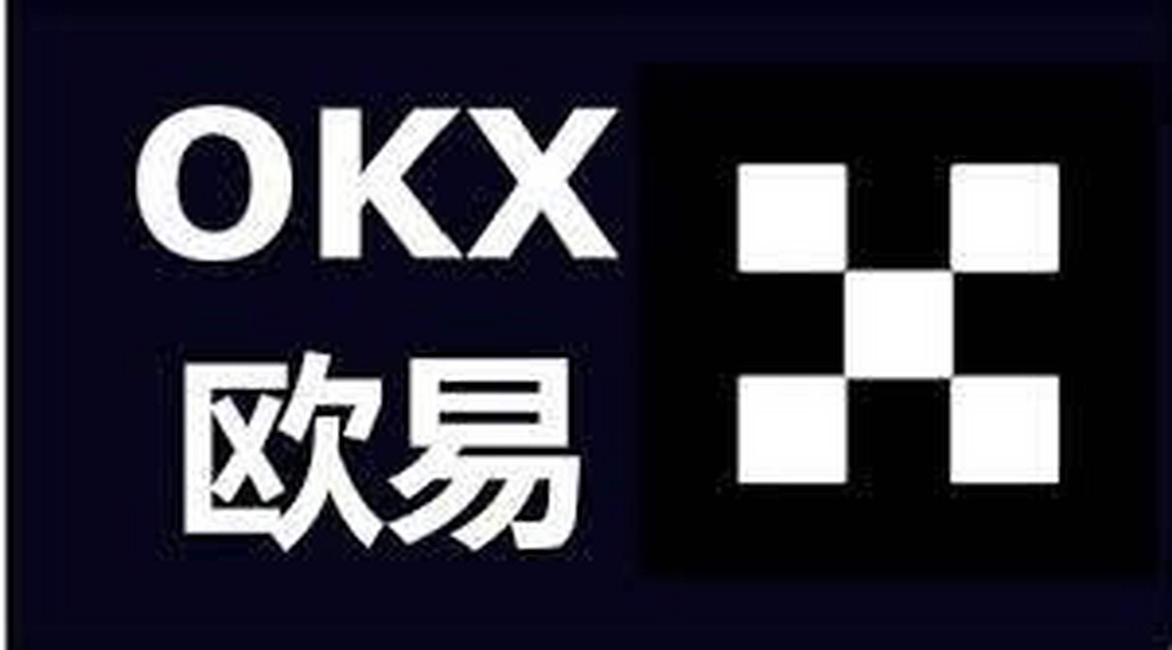 开云注册平台-SEC突遭安全漏洞，流失高达OKX万美元