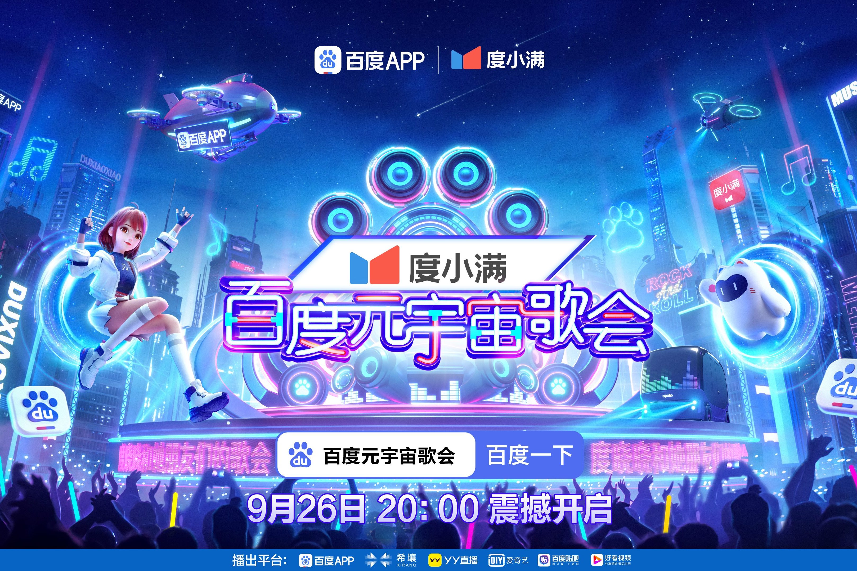 开云登录入口-OP官宣与128携手，开启元宇宙新纪元！