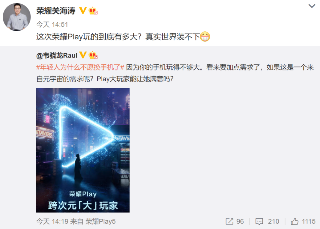 OP官宣与128携手，开启元宇宙新纪元！