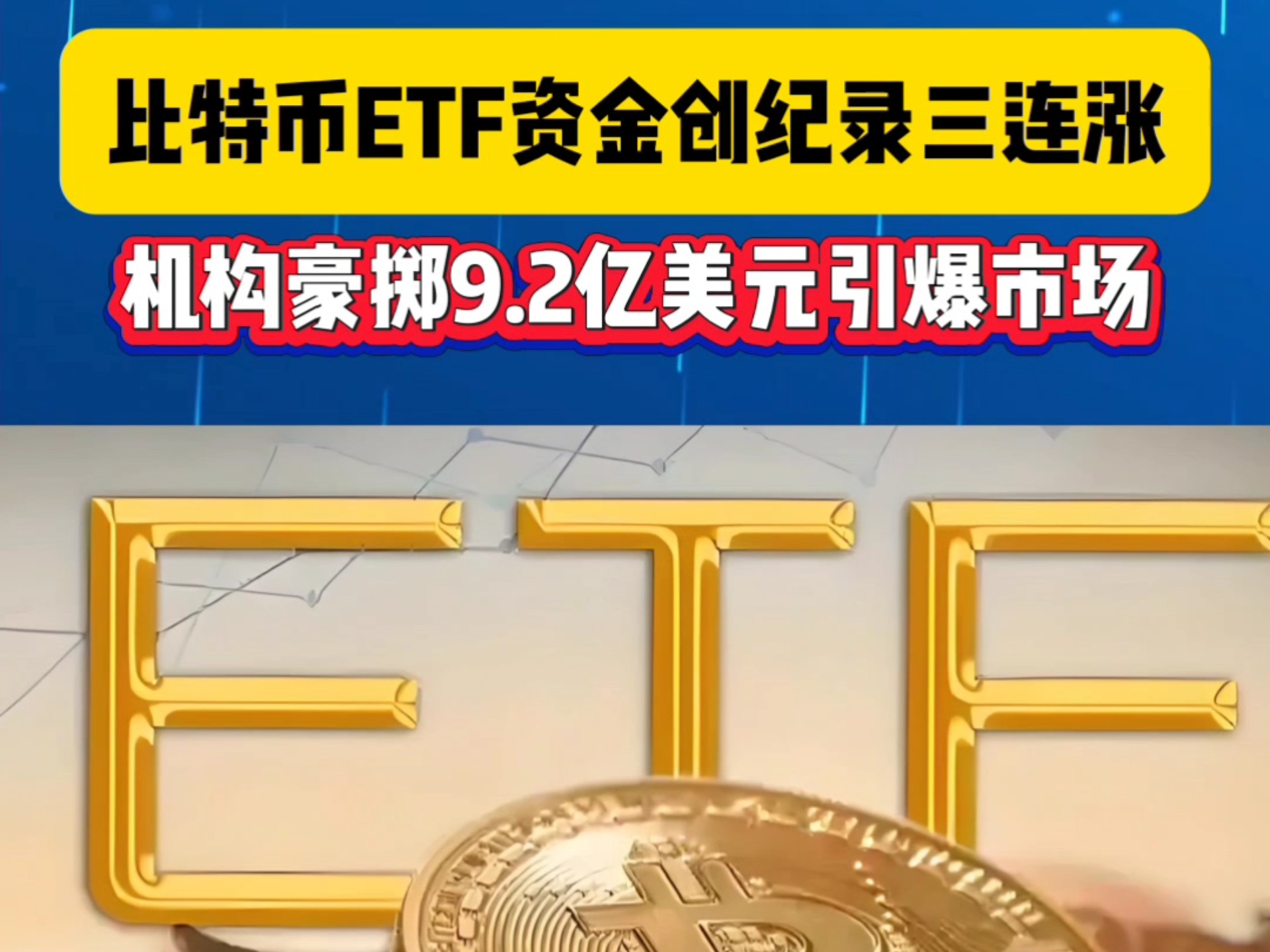 开云登录入口-包含比特币突遭安全漏洞，流失高达13万美元！的词条