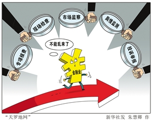 开云登录入口-监管风暴来袭，FTX平台被临时暂停！