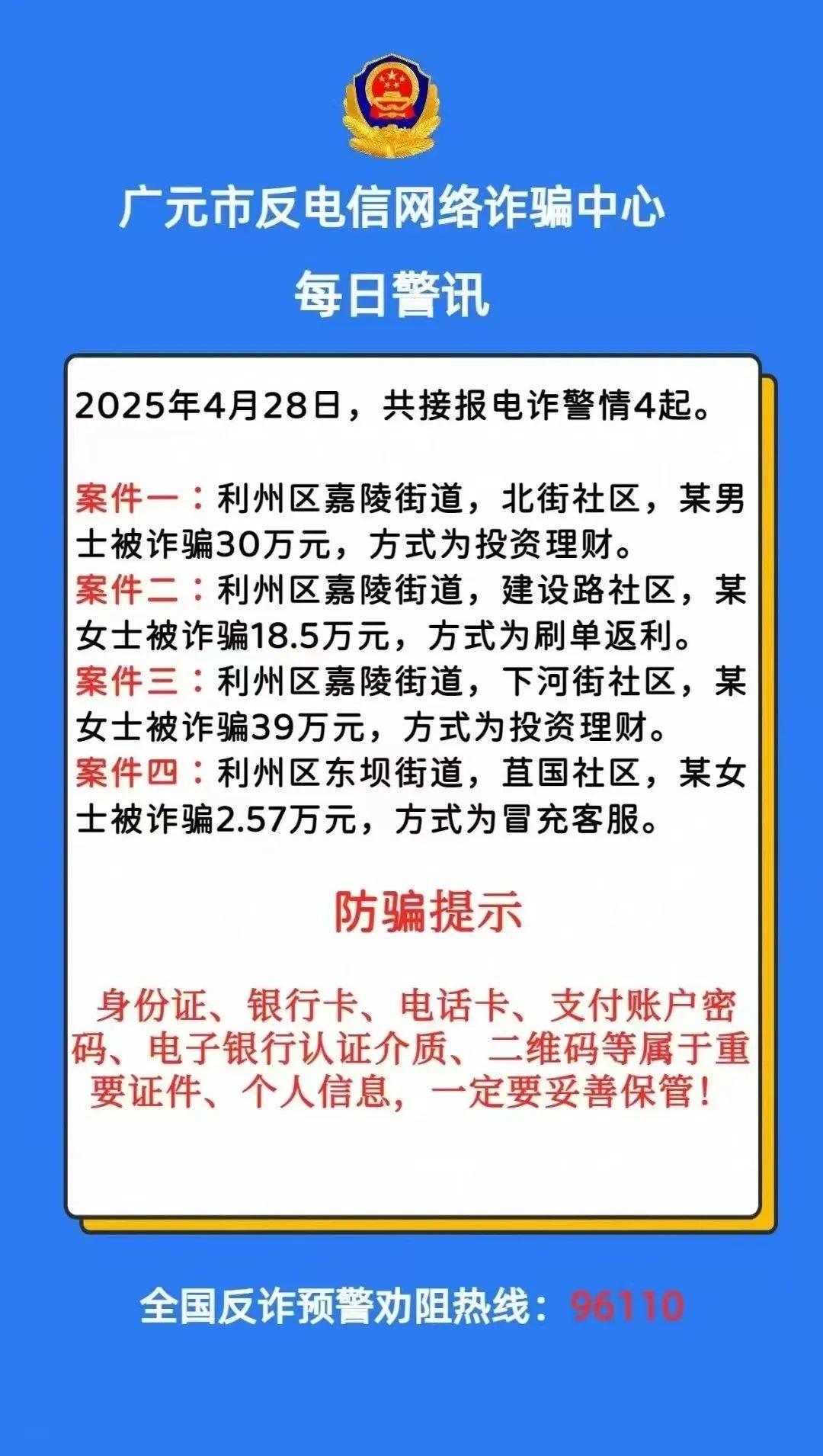 开云登录入口-LDO投资骗局被揭发，已有超21.31人被骗！