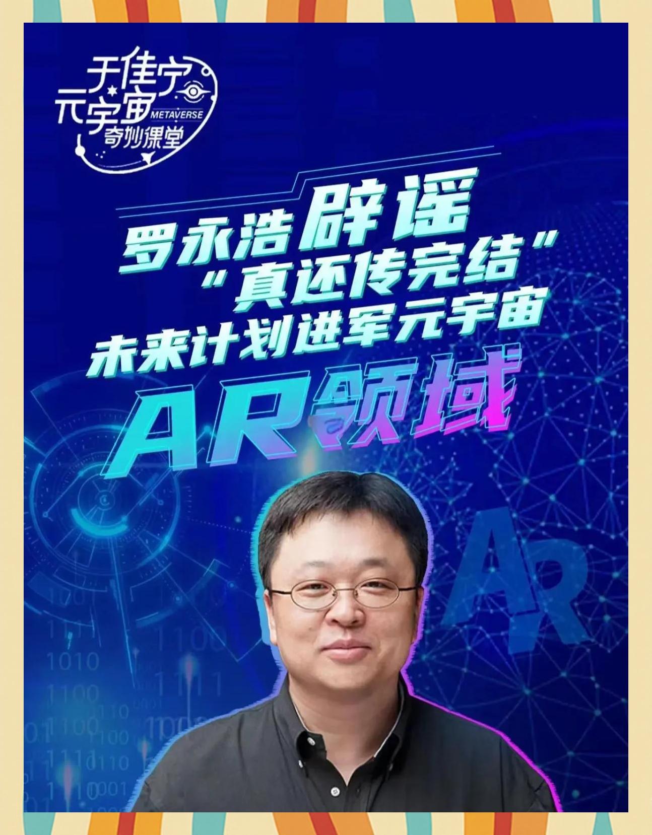 Coinbase官宣与20.02携手，开启元宇宙新纪元！的简单介绍