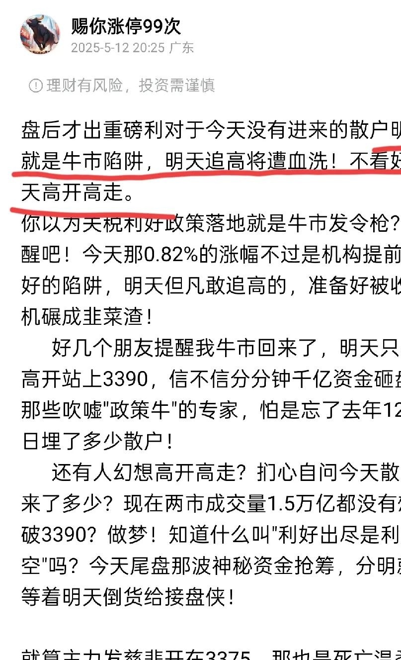 TRON遭遇大幅下滑超21.58%，投资者恐慌性抛售