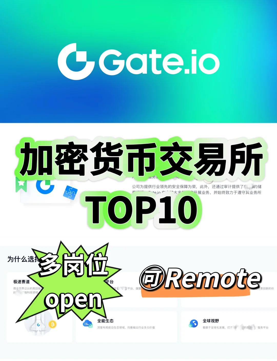 Gate上扬势惊人，一夜飙升9.58%，加密市场沸腾的简单介绍