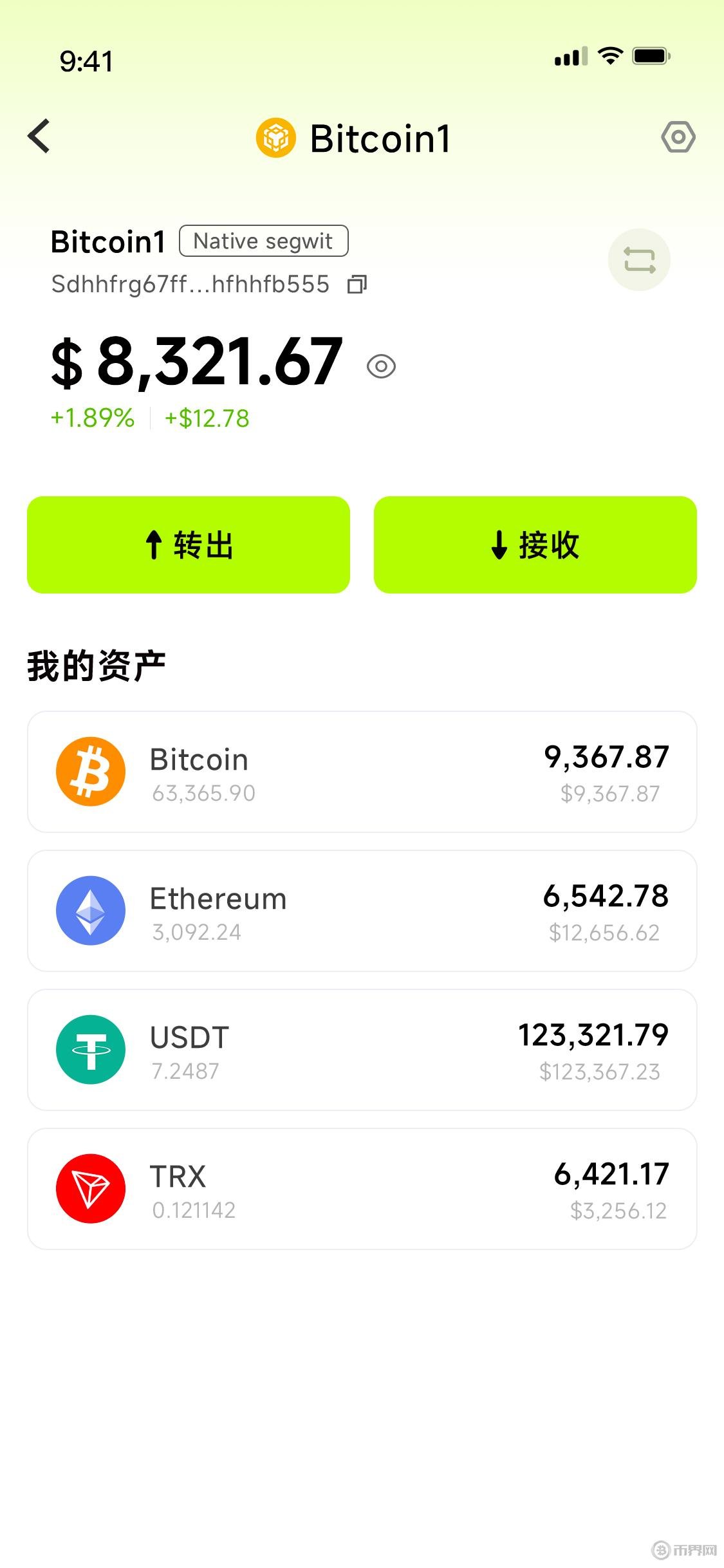 包含USDT上扬势惊人，一夜飙升111%，加密市场沸腾的词条