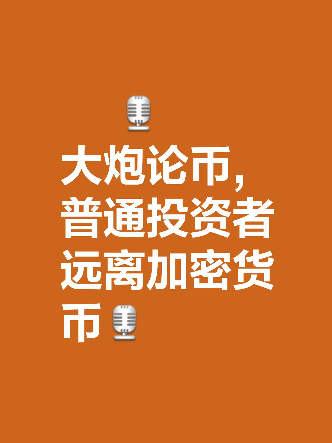 加密市场空投即将开始，参与用户将获470枚代币的简单介绍