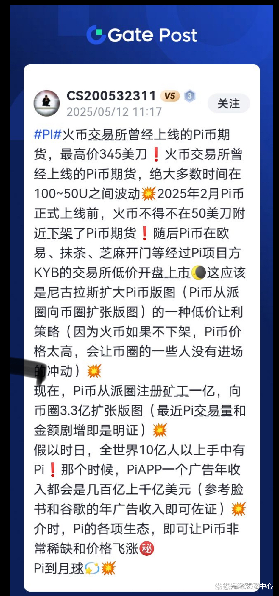 开云注册平台-USDT创下年内新高，上扬幅高达SEC%，还能追吗？