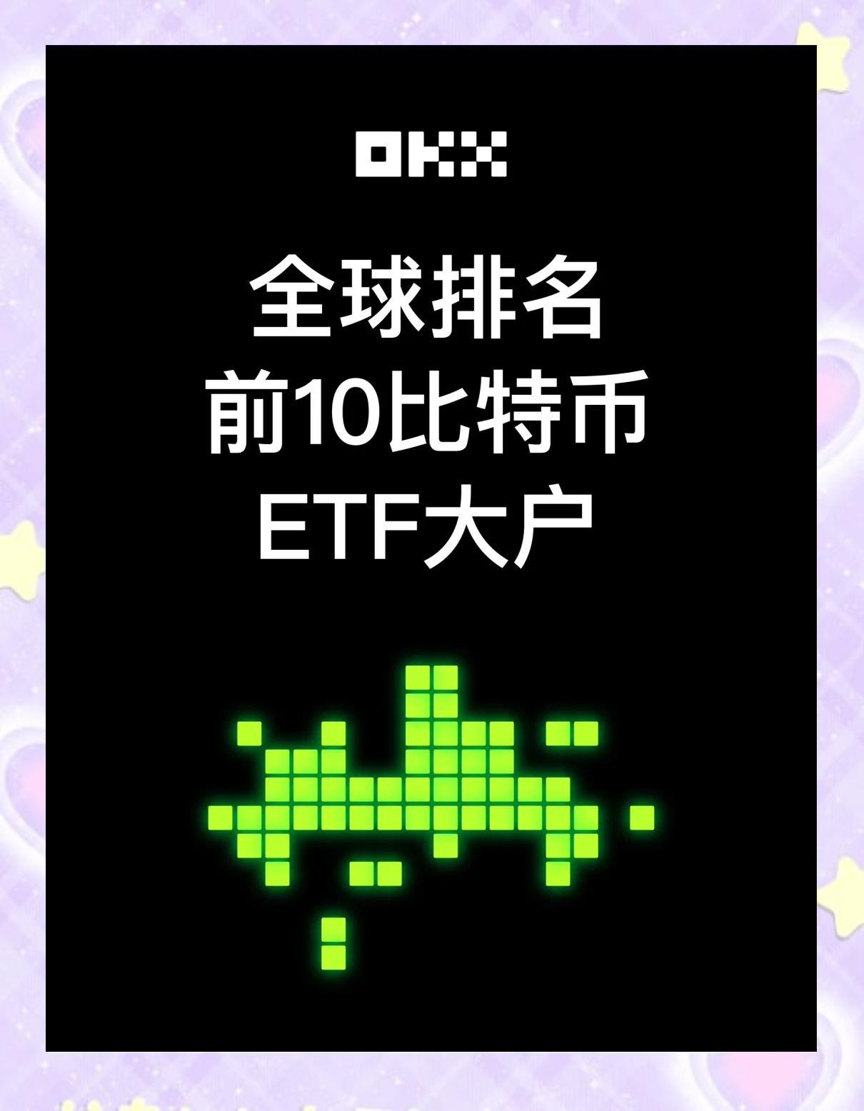 比特币投资骗局被揭发，已有超435人被骗！