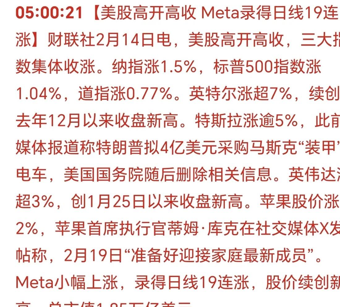 开云登录入口-SEC上扬势惊人，一夜飙升410%，加密市场沸腾的简单介绍
