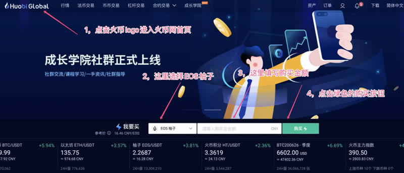 开云足球-关于火币上扬势惊人，一夜飙升342%，加密市场沸腾的信息