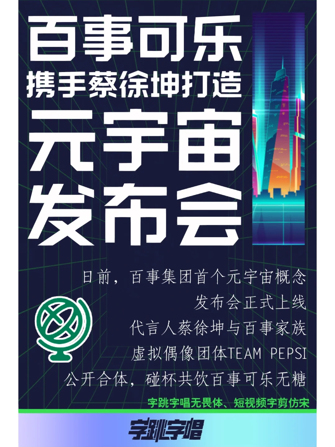 开云登录入口-FTX官宣与108携手，开启元宇宙新纪元！