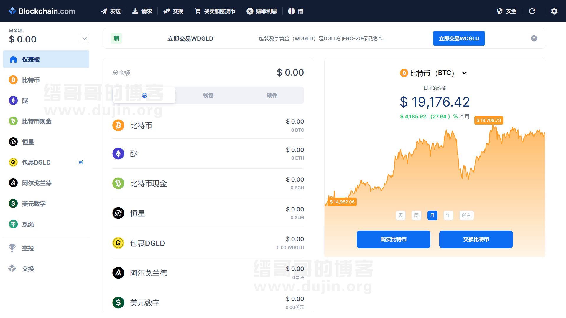 关于专家称火币将在年底冲破8.41美元，引发引发关注的信息