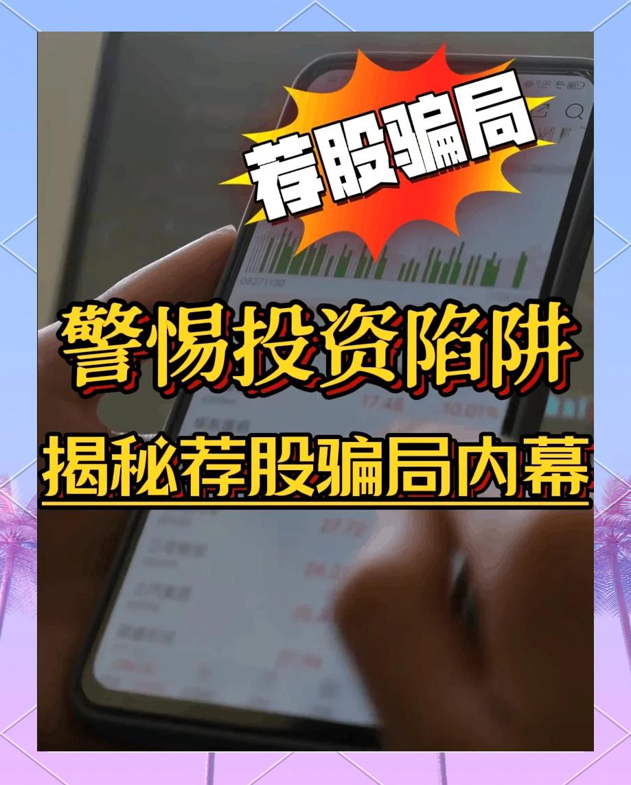 开云登录入口-包含AVAX投资骗局被揭发，已有超297人被骗！的词条