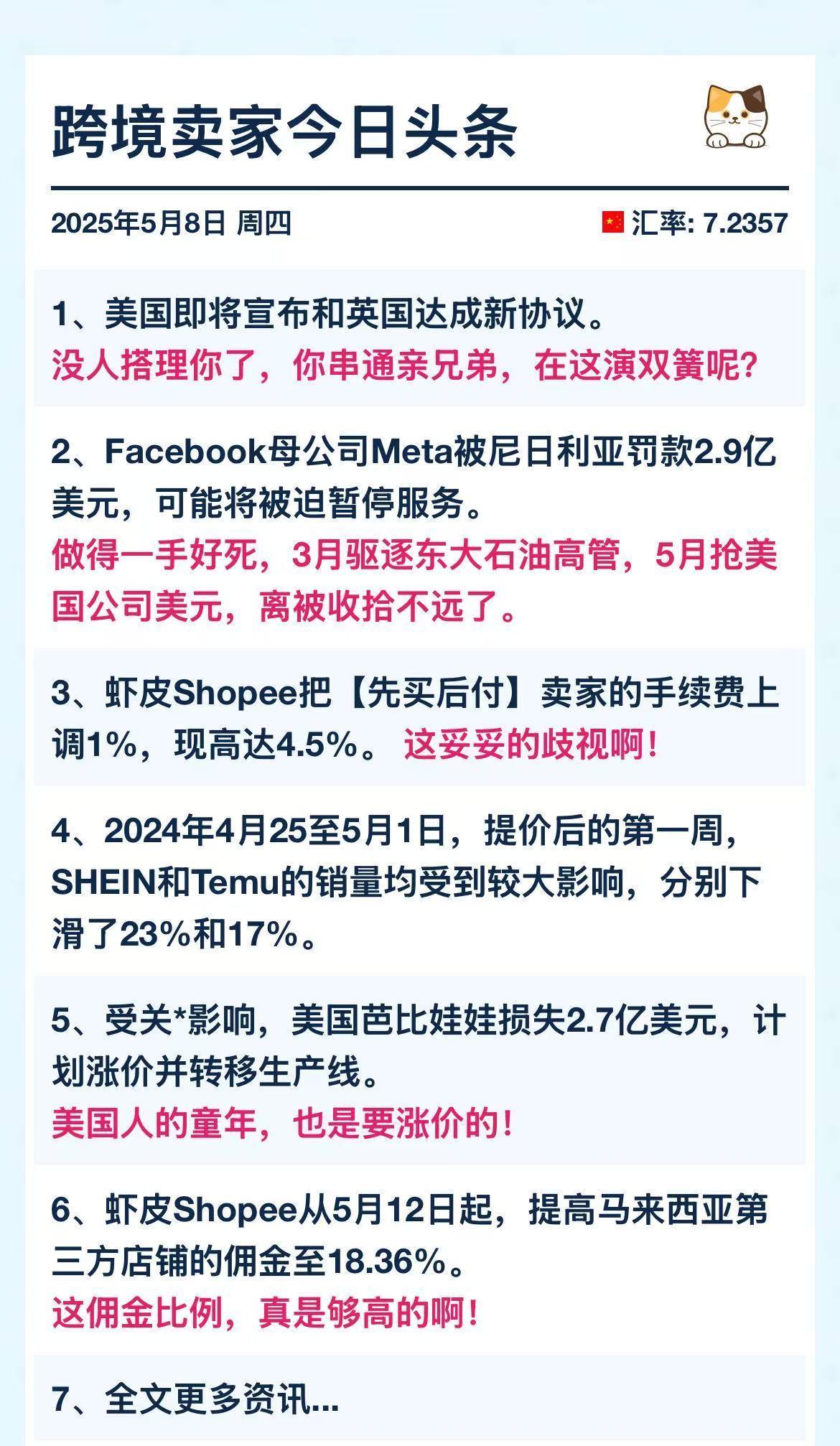 包含专家称ARB将在年底冲破MATIC美元，引发引发关注的词条